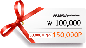 MWAV professional, ₩ 100,000, 150,000P 50,000보너스