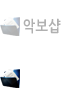 악보샵