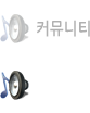 커뮤니티