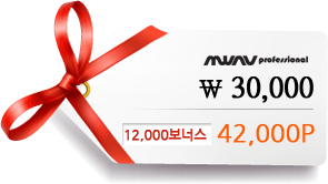 MWAV professional, ₩ 30,000, 42,000P 12,000보너스