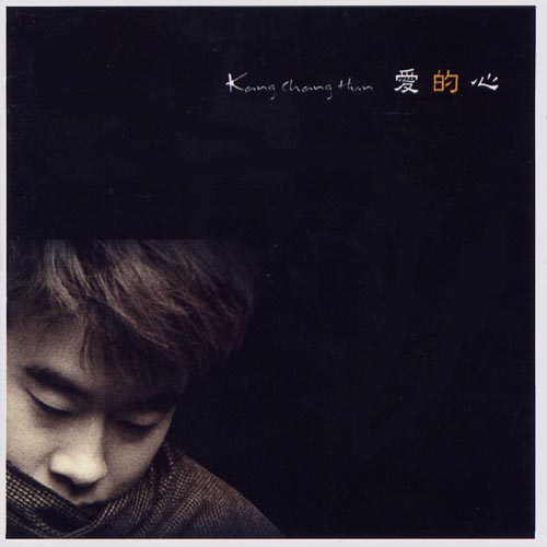 Only For You 앨범이미지