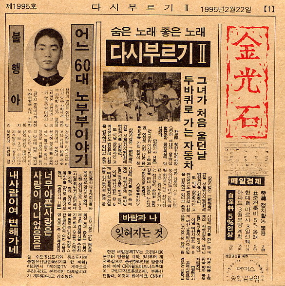 두바퀴로 가는 자동차 앨범이미지