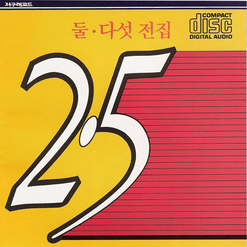 긴머리 소녀 앨범이미지
