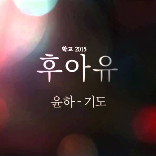 기도 앨범이미지
