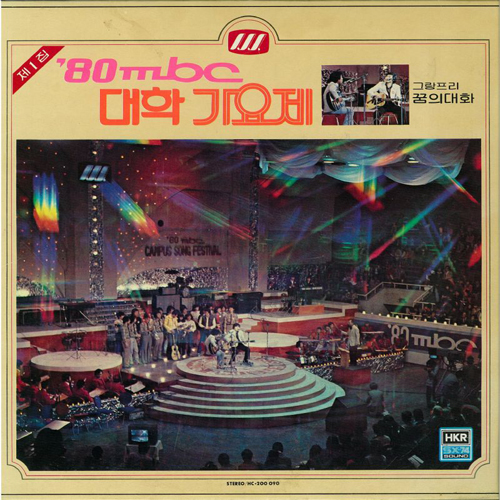 연극이 끝난 후 앨범이미지