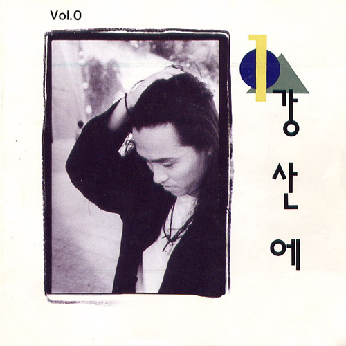...라구요 앨범이미지