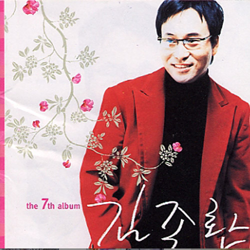 둘이 하나되어 앨범이미지