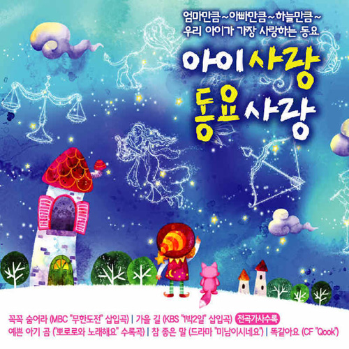 봄 나들이 앨범이미지