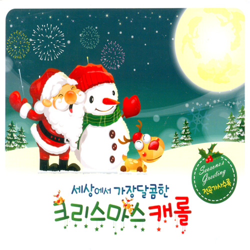 창밖을 보라 앨범이미지