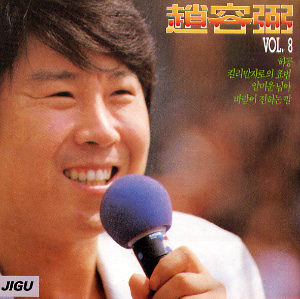 상처 앨범이미지