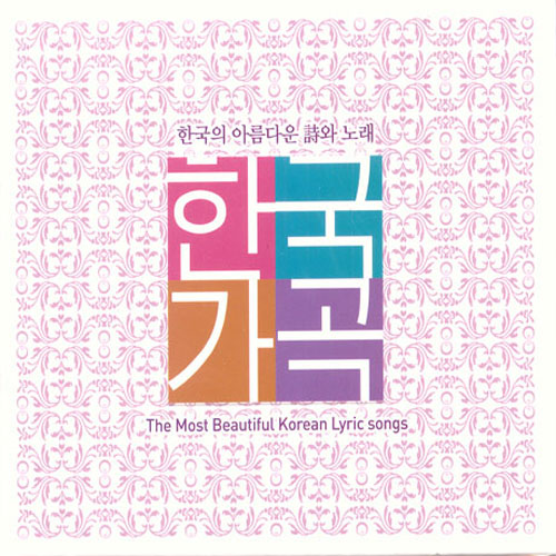 섬진강 (강창식) 앨범이미지