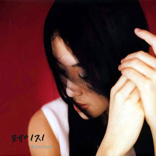 Say Goodbye 앨범이미지