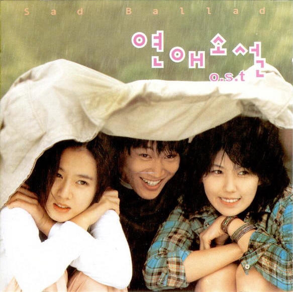 선인장 앨범이미지