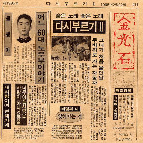 불행아 앨범이미지