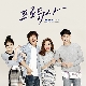 And...그리고 앨범이미지