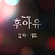 기도 앨범이미지