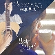 몰라 너 싫어 (Ft. 선아, 리와인) 앨범이미지