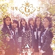 시간을 달려서 (Rough) 앨범이미지