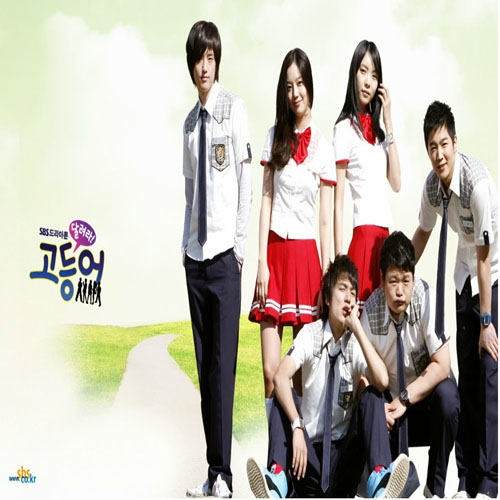 달려라 고등어 (Summer Sunshine) 앨범이미지