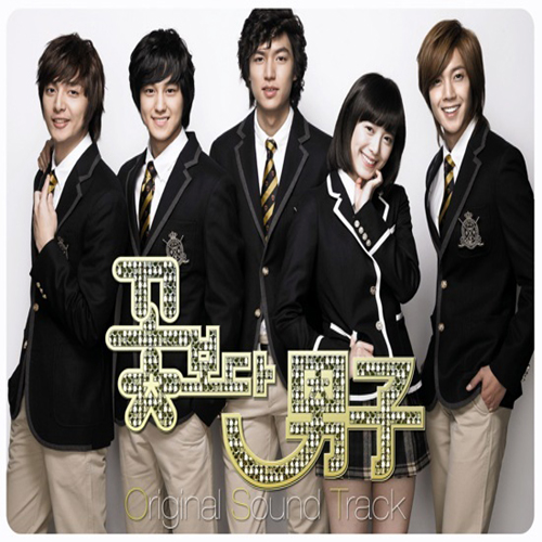Stand By Me (꽃보다 남자 OST) (Chor.) 。 앨범이미지