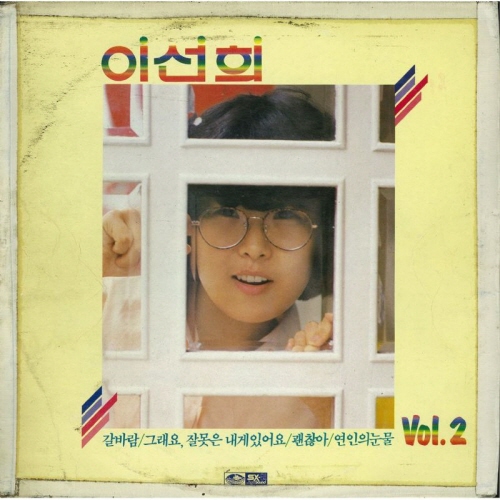 사랑의 기회가 한번뿐이면 (가이드멜로디) 앨범이미지