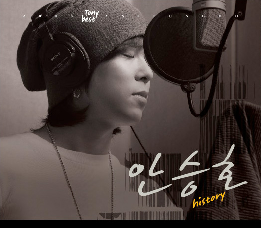 같은 마음 (여자키) 앨범이미지
