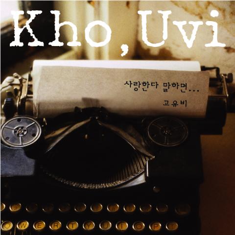 험한 세상의 다리가 되어 앨범이미지