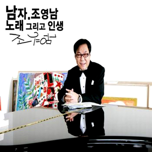 나는 신의 뜻을 알고 싶다 앨범이미지