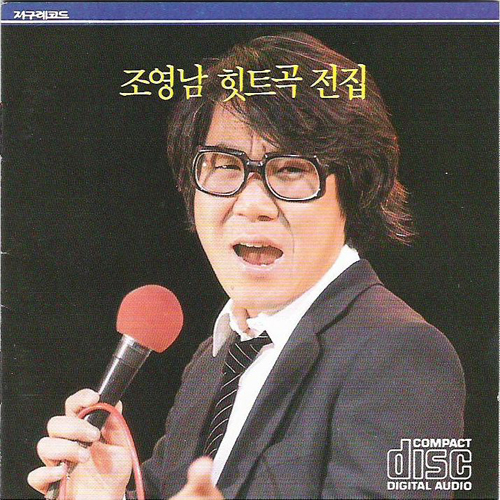 찔레꽃 찻집 (가이드멜로디) 앨범이미지