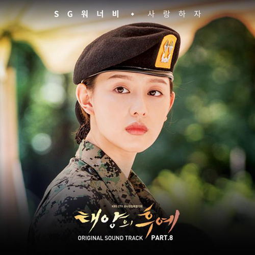 사랑하자 (ver.2) 앨범이미지