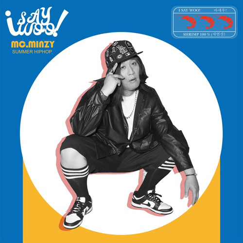 I say woo! (아새우!) (Ft.사운드킴(Sound Kim)) (가이드멜로디) 앨범이미지