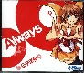 Always (Remix) 앨범이미지