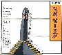 6시 9분, 서울역 (이미옥) 앨범이미지