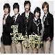 Stand By Me (꽃보다 남자 OST) (Chor.) 。 앨범이미지