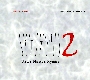 You Are There (Psam139) 앨범이미지