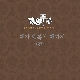 그댄 여전히 멋있는 사람 앨범이미지