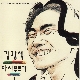 그루터기 앨범이미지