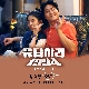 너에게 앨범이미지