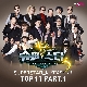 동경소녀 (슈퍼스타 K 3) (ver.2) 앨범이미지