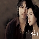동화 (내 머리 속의 지우개 OST) (남자키) 앨범이미지