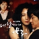사랑은 언제나 고독의 친구였다 앨범이미지