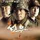 돌아 가리라 (가이드멜로디) 앨범이미지