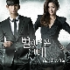 너의 모든 순간 (별에서 온 그대 OST) 앨범이미지