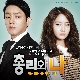 죽을 만큼 사랑하라 (I Love You To Death) 앨범이미지