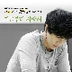 지금부터 사랑해 (가이드멜로디) 앨범이미지