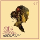 그대이길 바래요 (with 케이윌) (가이드멜로디) 앨범이미지