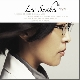You Too (Ft. Tiger JK) (가이드멜로디) 앨범이미지