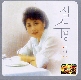 백만송이 장미 (ver.2) (가이드멜로디) 앨범이미지