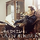 그대가 있어 웃는다 (가이드멜로디) 앨범이미지