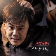 바람이 분다 (가이드멜로디) 앨범이미지